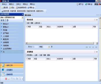 用友代理商服务怎样更好 用友代理商服务怎样更好
